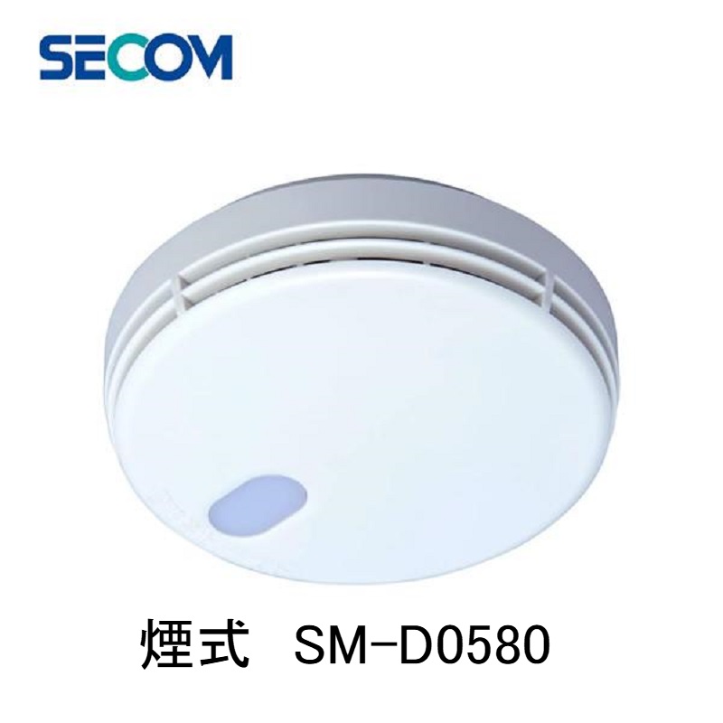 セコム　住宅用火災警報器