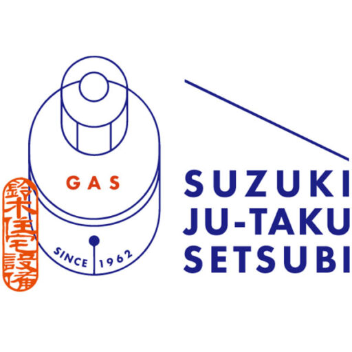 特定商取引法に基づく表記 鈴木住宅設備 ー 地域のかかりつけガス 電器屋さん